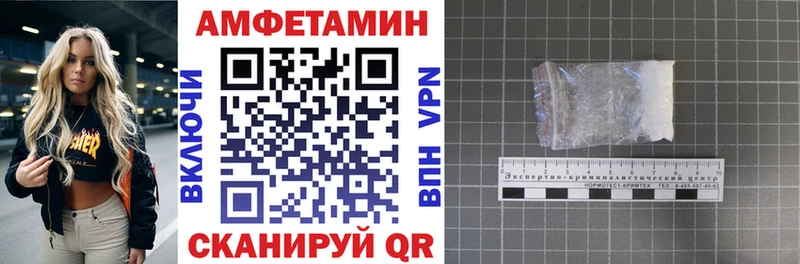Amphetamine Розовый  Купить где  Новоуральск 