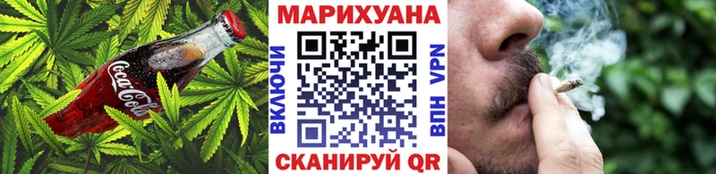 Cannafood марихуана Купить Новоуральск