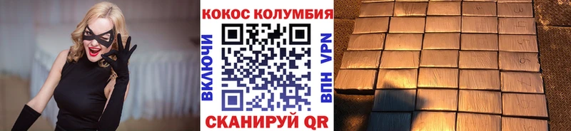 Купить где Новоуральск Cocaine Перу