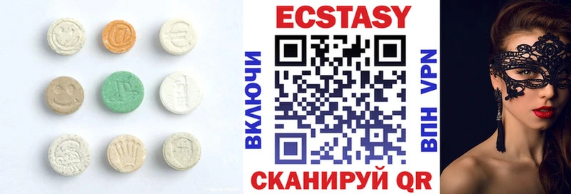 Экстази диски  Купить где  Новоуральск 