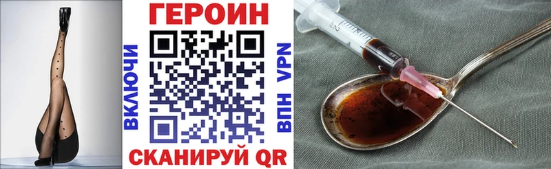 Купить где  Новоуральск  ГЕРОИН Афган 