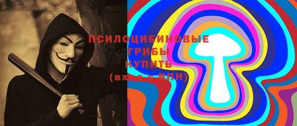 прущие крисы Заволжье