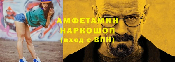 мескалин Заводоуковск