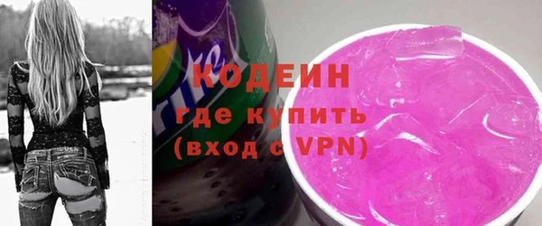 гидропоника Заволжск