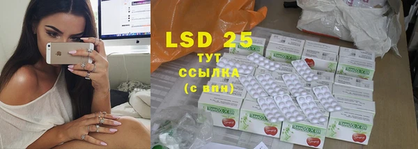 гидропоника Заволжск