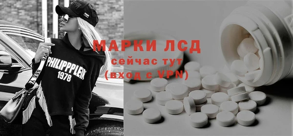 гидропоника Заволжск