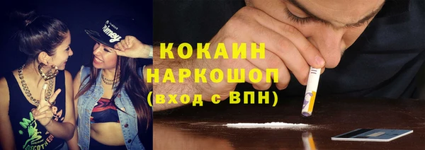 мескалин Заводоуковск