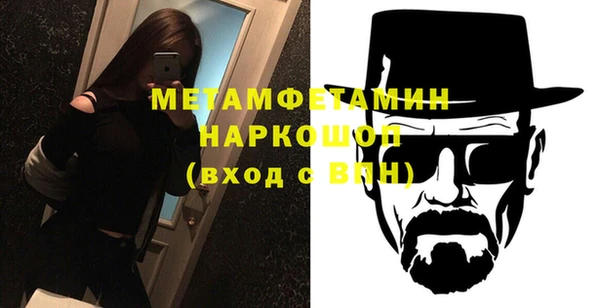 мескалин Заводоуковск