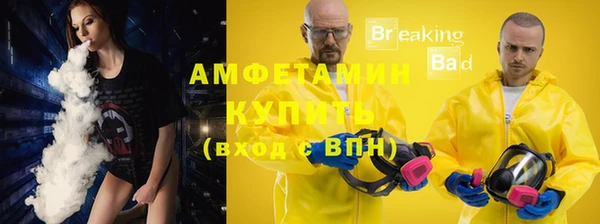 гидропоника Заволжск