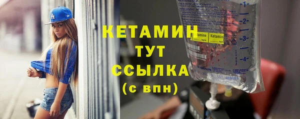 прущие крисы Заволжье
