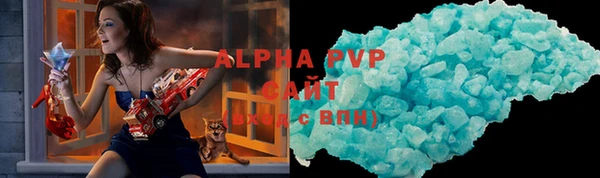гидропоника Заволжск