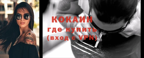 прущие крисы Заволжье