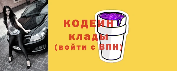 мескалин Заводоуковск