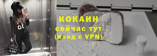 прущие крисы Заволжье