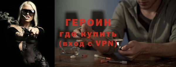мескалин Заводоуковск