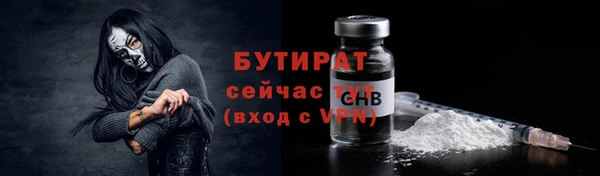 мескалин Заводоуковск