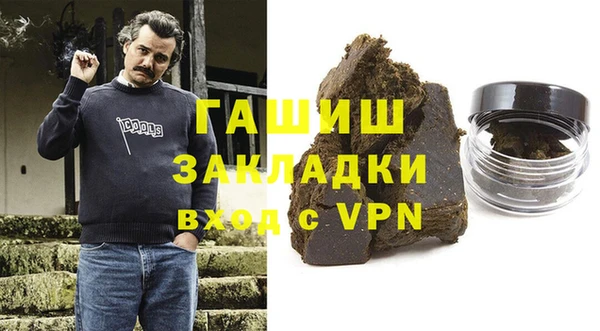 гидропоника Заволжск