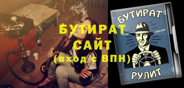 гидропоника Заволжск