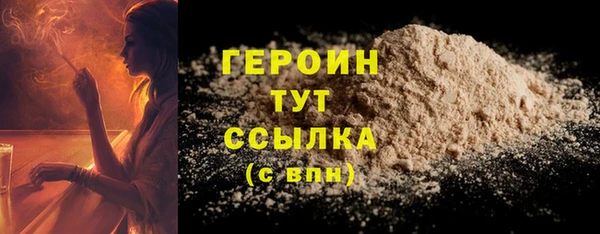 гидропоника Заволжск