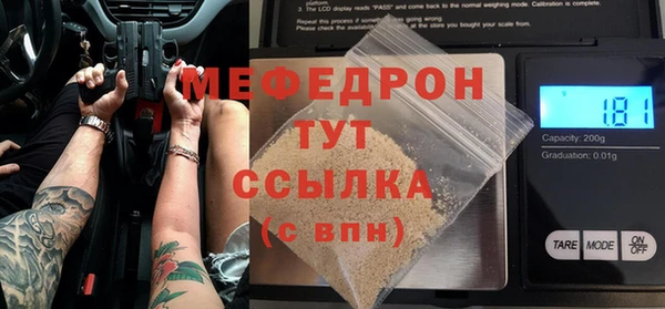 прущие крисы Заволжье