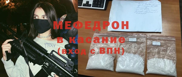 прущие крисы Заволжье