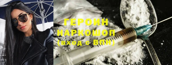 герыч Зеленокумск