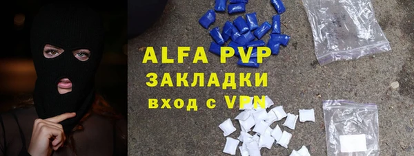прущие крисы Заволжье