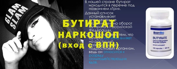 мескалин Заводоуковск