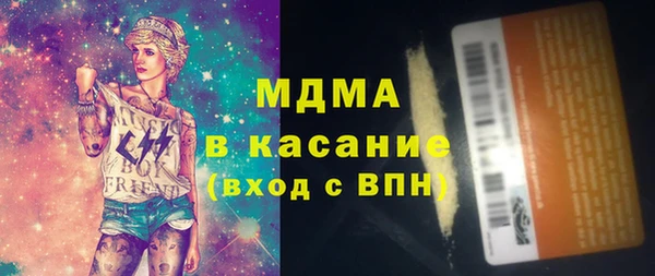 а пвп мука Хадыженск