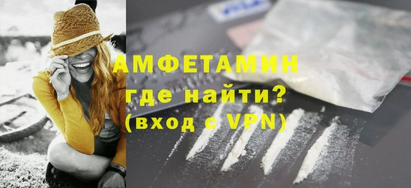 мескалин Заводоуковск