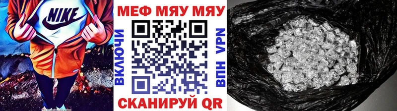 Меф мука Новоуральск