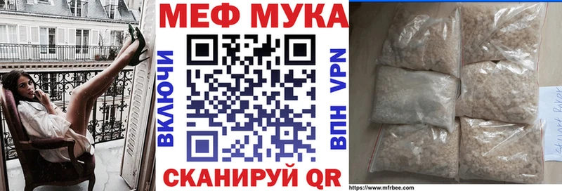 Купить Новоуральск Меф 4 MMC