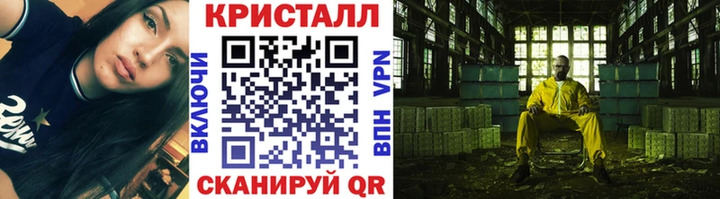 Первитин мет  Купить закладки  Новоуральск 