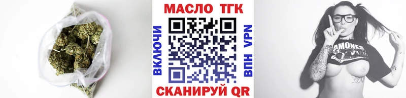 Купить  Новоуральск  Дистиллят ТГК гашишное масло 