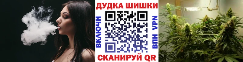 Купить  Новоуральск  МАРИХУАНА SATIVA & INDICA 